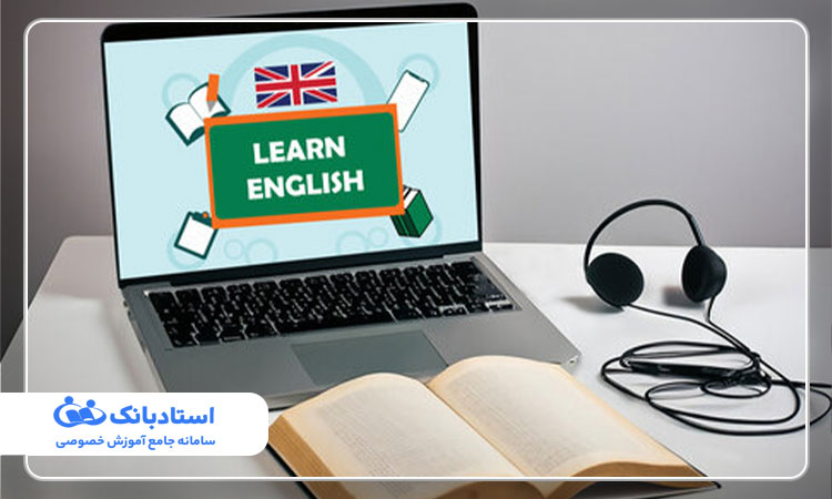 ۱۱ تا از بهترین سایت‌های آموزش زبان انگلیسی رایگان فارسی